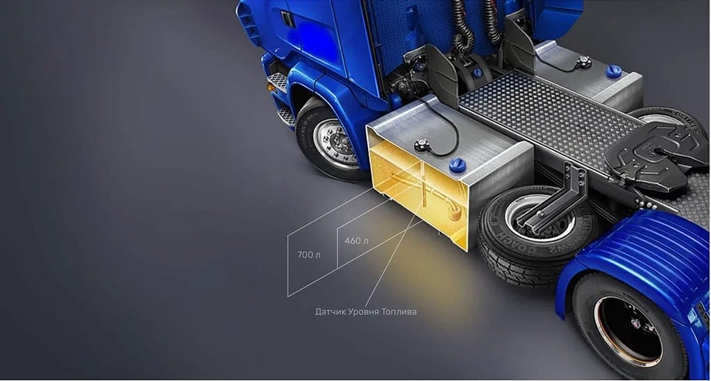 Датчик уровня топлива Датчик уровня топлива